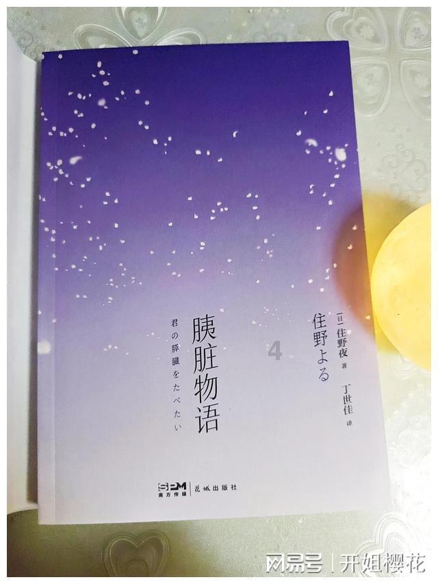 铲子骑士