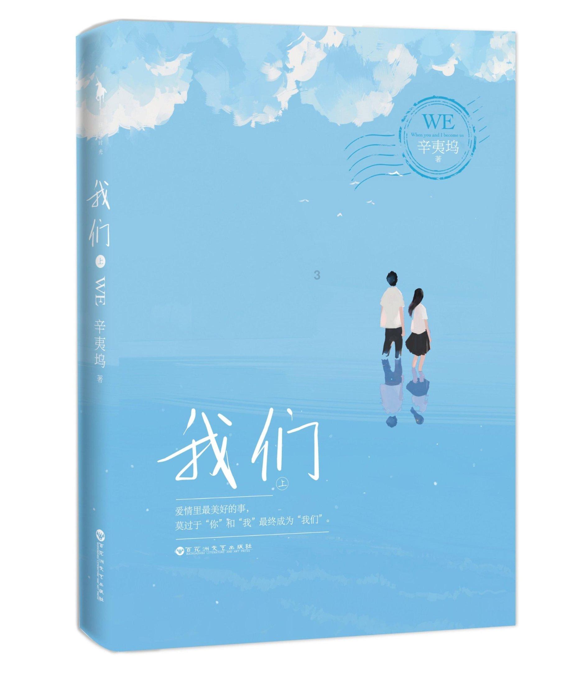 宇宙蜜蜂无敌版