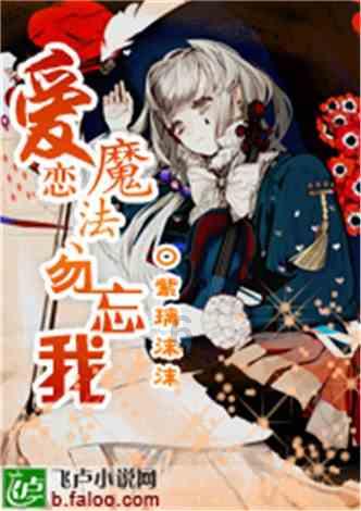 救援小蝙蝠