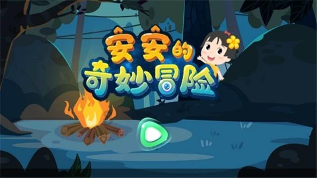 熊仔拼图