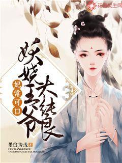 六界仙尊