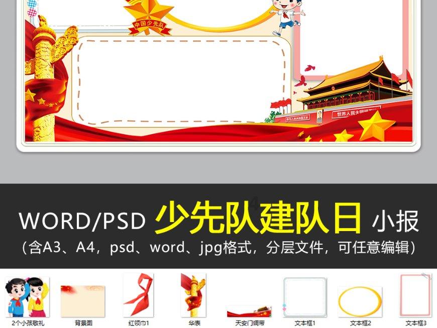 这是什么，植物游戏画面