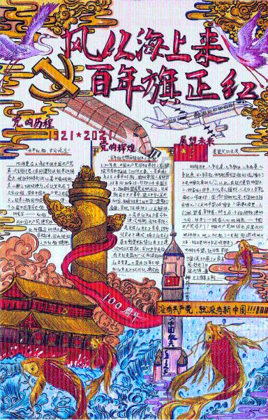 拯救卡通獾
