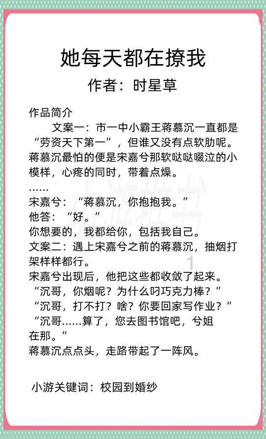 森林鸽营救